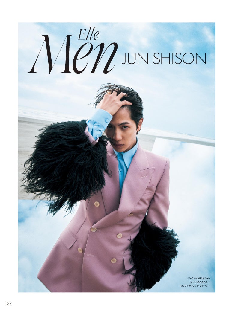 志尊淳さんが エル ジャポン 3月号の特別版表紙に初登場 艶やかな色気が香るスペシャル動画も同日公開 株式会社ハースト婦人画報社のプレスリリース 志尊淳さんが エル ジャポン 3月号の特別版表紙に初登場 艶やかな色気が香るスペシャル動画も同日公開 株式会社ハースト婦人画報社のプレスリリース