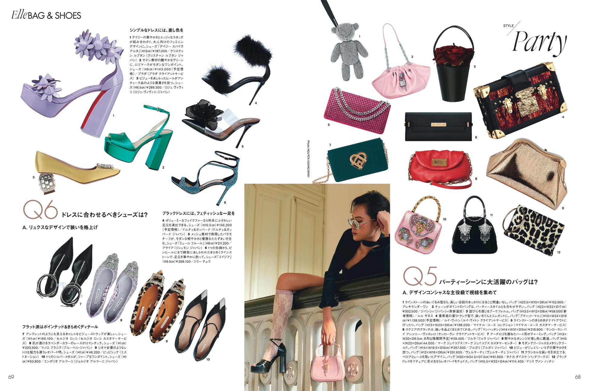 エル・ジャポン9月号 中面