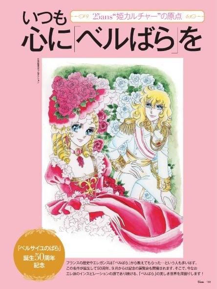 五弁の舞（美人画・A2サイズ） 10095___3_grande.jpg?v=1639725782