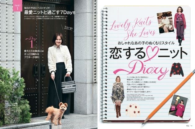 女優 宮澤エマさんが母娘で美容ページに初登場 秋のスタメンワードローブを大特集 25ans 11月号発売 株式会社ハースト婦人画報社のプレスリリース