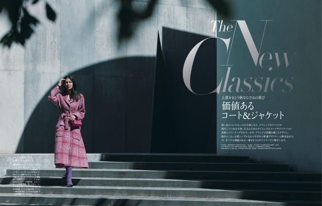 リシェスNo.41秋号　価値あるコート＆ジャケット