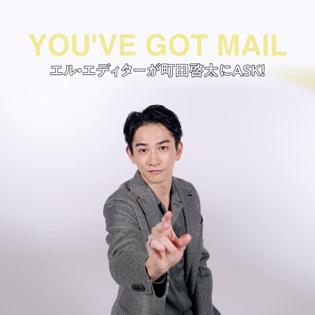 動画企画「YOU’VE GOT MAIL」