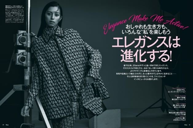 ヴァンヂャケット  アートポスター  非売品    DATSUN　極美／未使用 China】B4サイズ・四角 ont-031『大好きなアメリカンドッグ』鬼