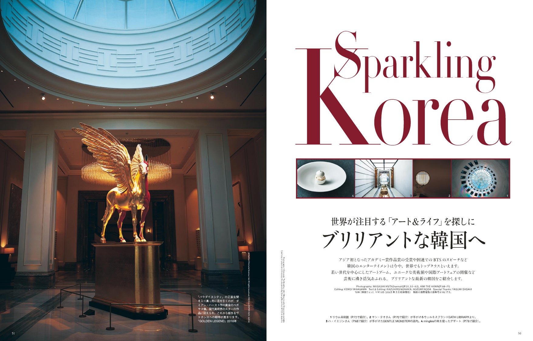 ©Damien Hirst and Science Ltd. All rights reserved, DACS & JASPAR 2023  G3130