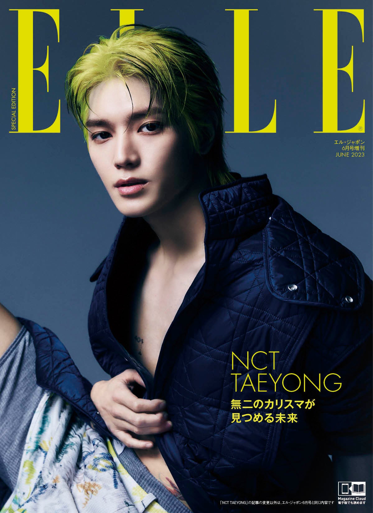 エル・ジャポン6月号 NCT テヨン特別版 表紙