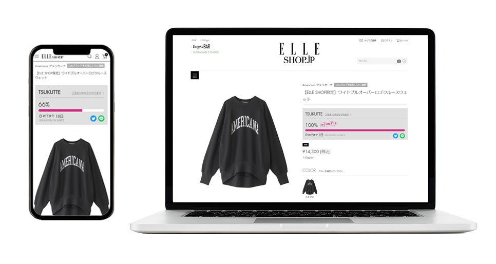 リクエスト型受注生産システム「TSUKUTTE(ツクッテ)」