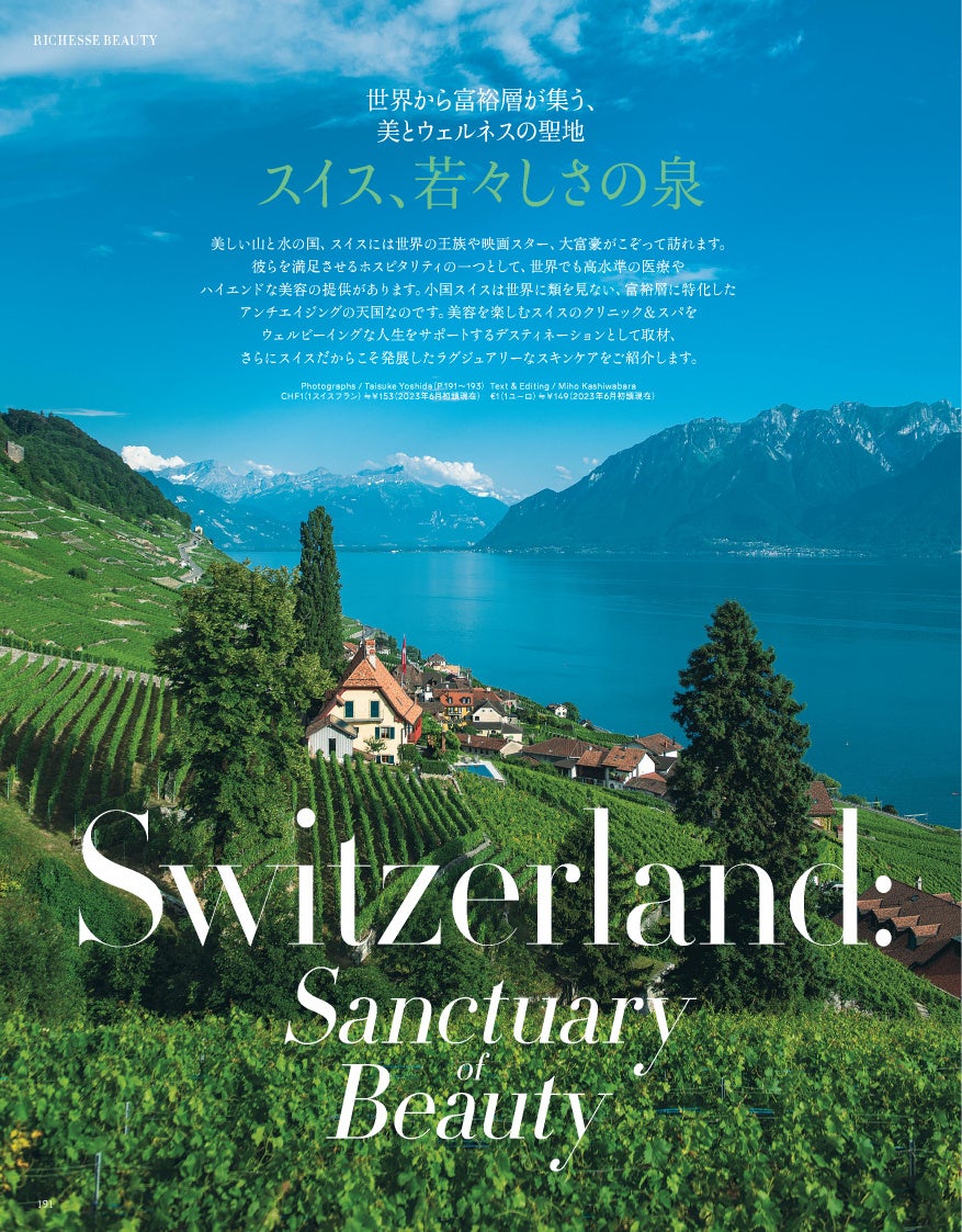 Photograph_Taisuke Yoshida