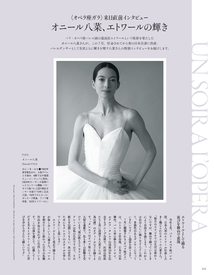 Photograph_Mary Brown