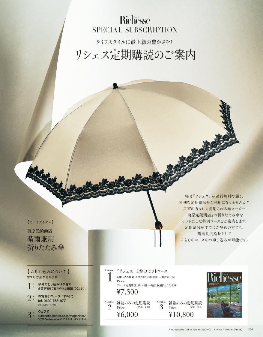 Photograph_Shun Sasaki(SIGNO)