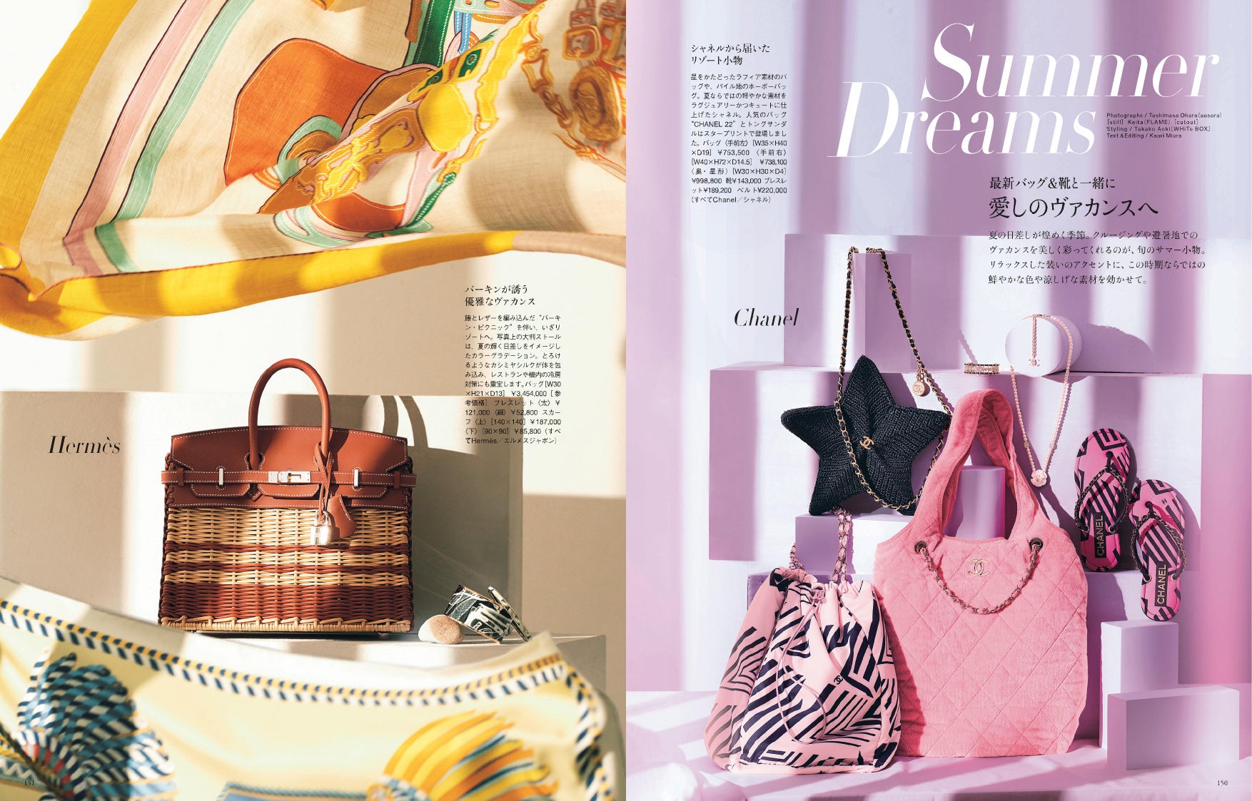 Photograph_Toshimasa Ohara(aosora)