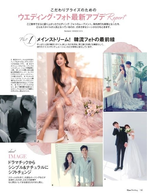 美品♡ウェディングドレス♡梨花コラボ、引っ越しのため売り切りたいです 花嫁二次会、1,5次会、フォトウェディング お色直し向けカラー