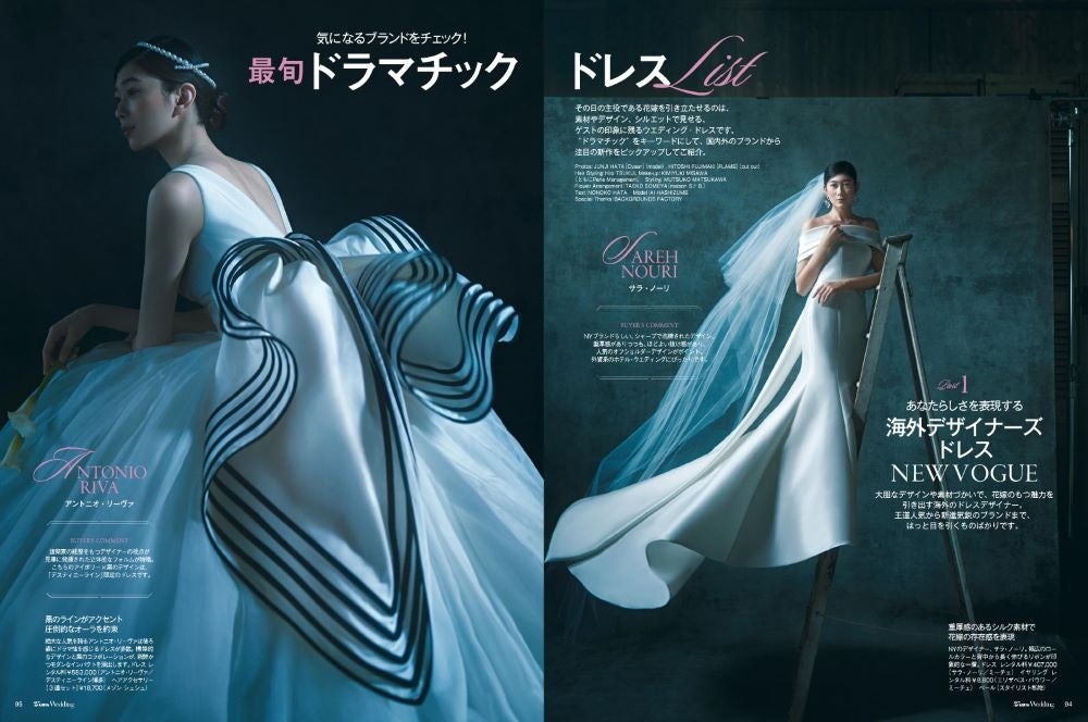 25ansウエディング2023SummerAutumn　最旬ドラマチックドレスList