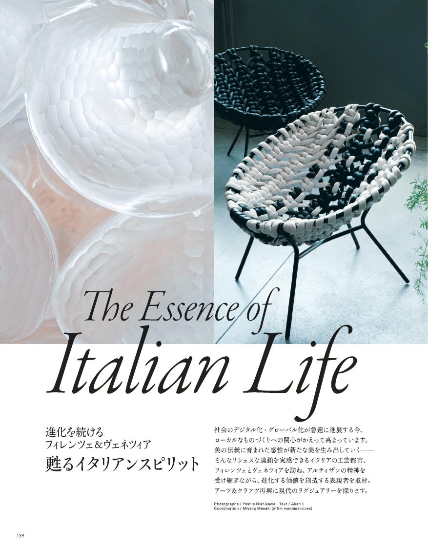 Photograph_Yoshie Nishikawa