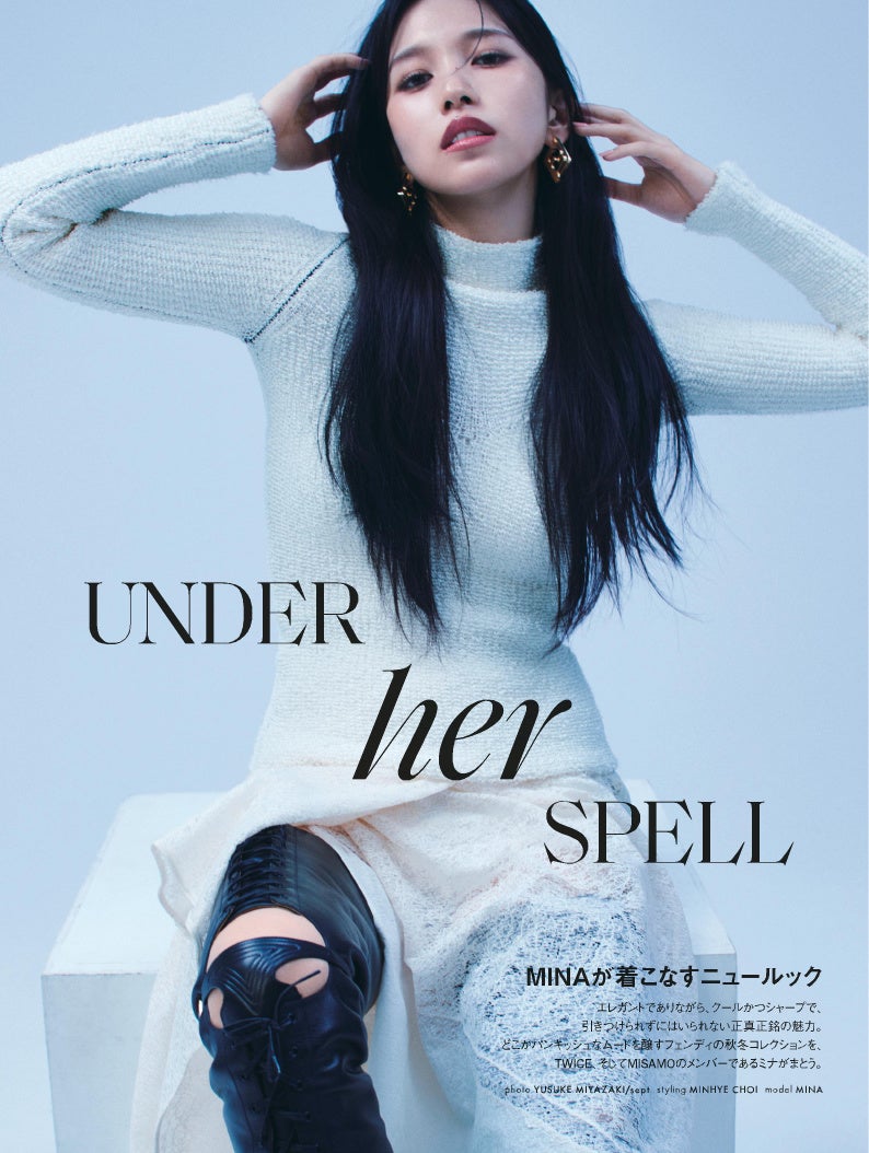 エル・ジャポン12月号中面