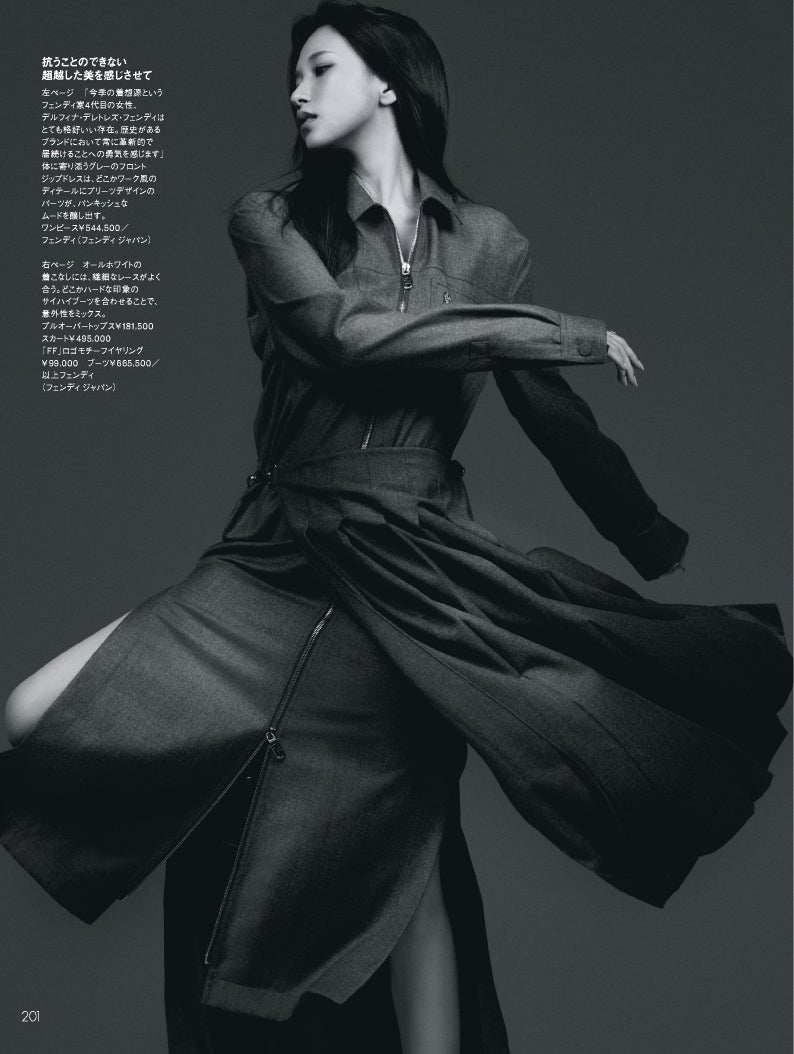 エル・ジャポン12月号中面