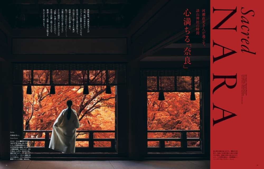 Photograph_Masatomo Moriyama