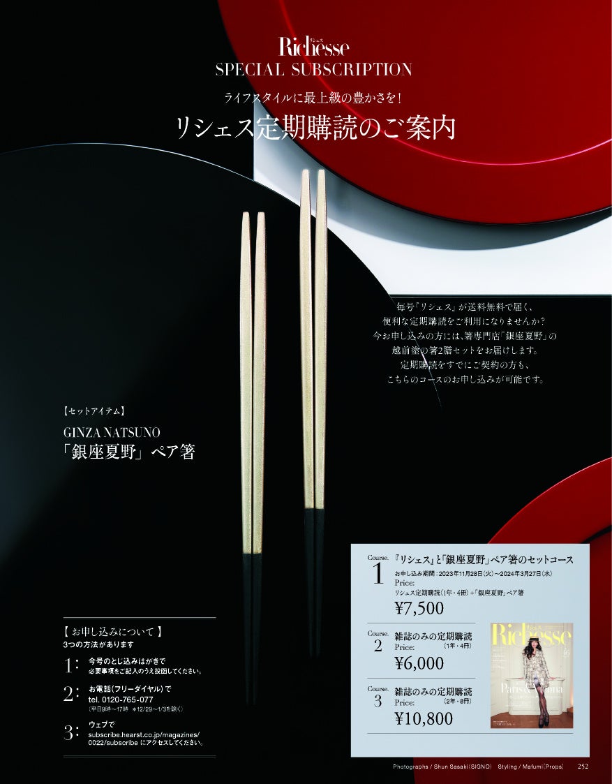 Photograph_Shun Sasaki(SIGNO)