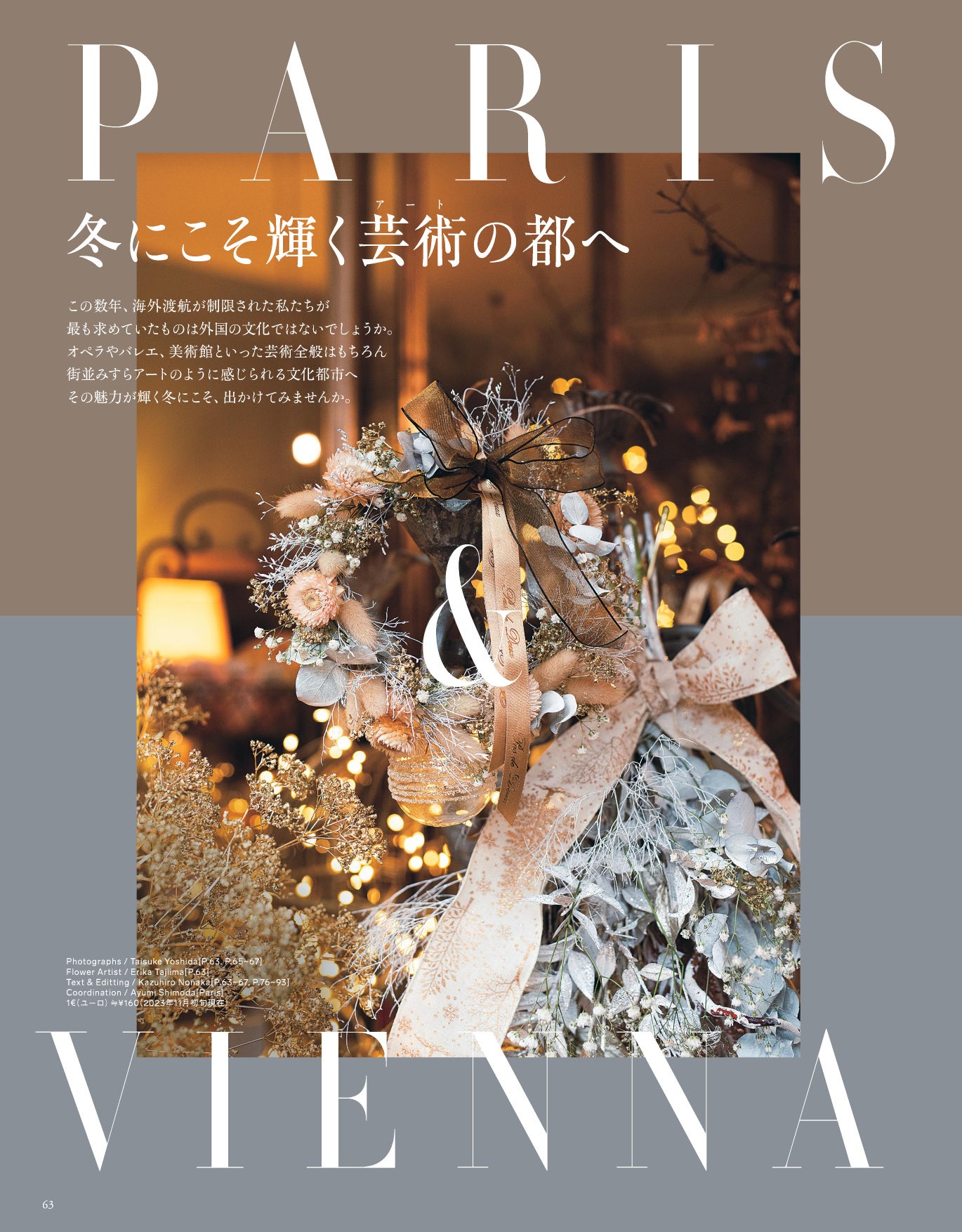 Photograph_Taisuke Yoshida