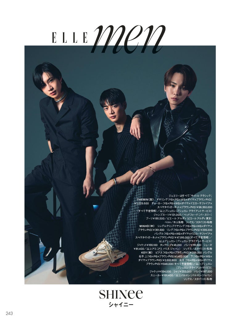 エル・ジャポン4月号 中面