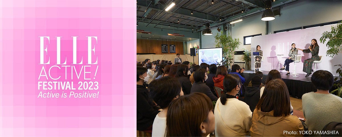 ELLE ACTIVE! FESTIVAL 2023