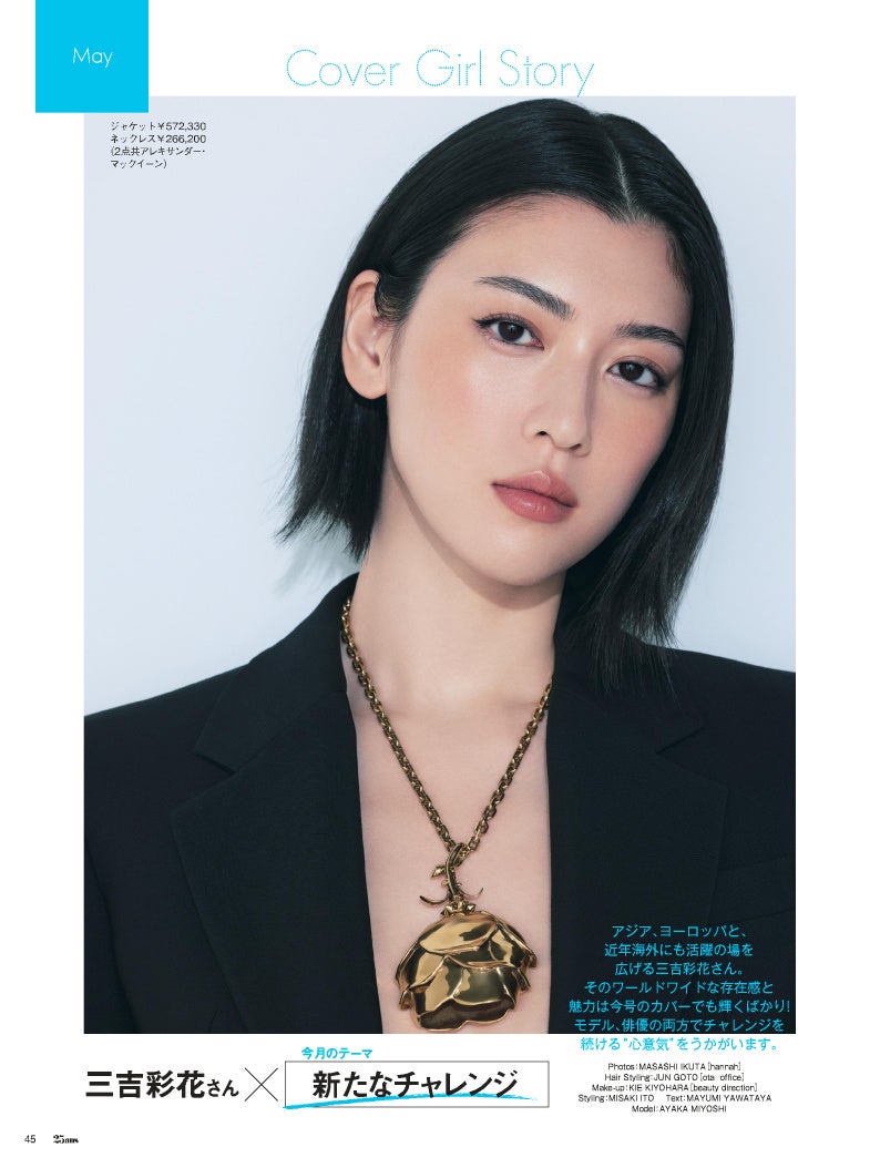 比木三男 版画集 「リラの女」昭和52年 芸術選奨新人賞ノミネート 証明書付き 比木三男 版画集 「リラの女」昭和52年 芸術選奨新人賞ノミネート