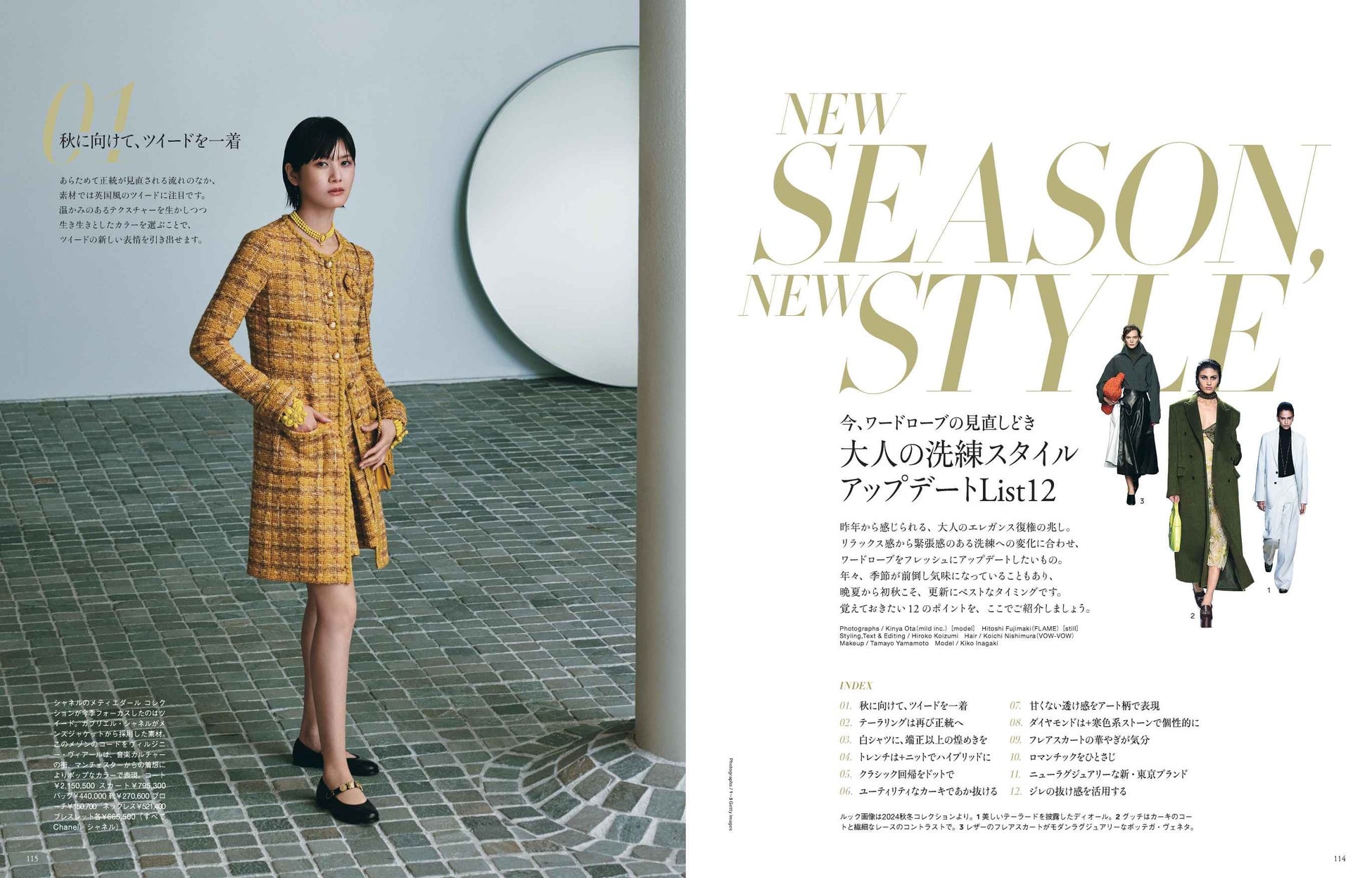 Photographs:Kinya Ota(mild inc.)_model、1~3 Getty Images