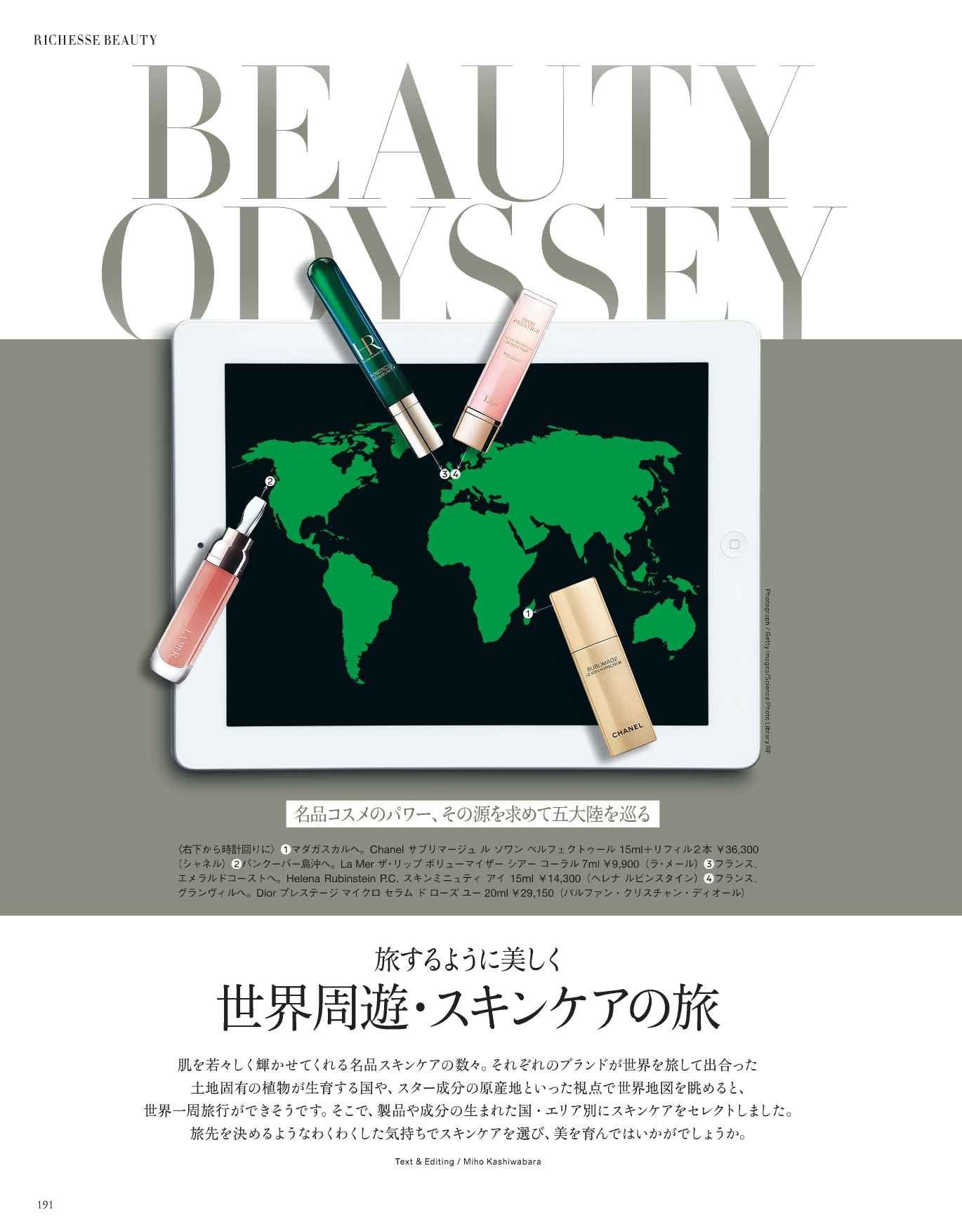 Photograph：Getty Images／Science Photo Library RF