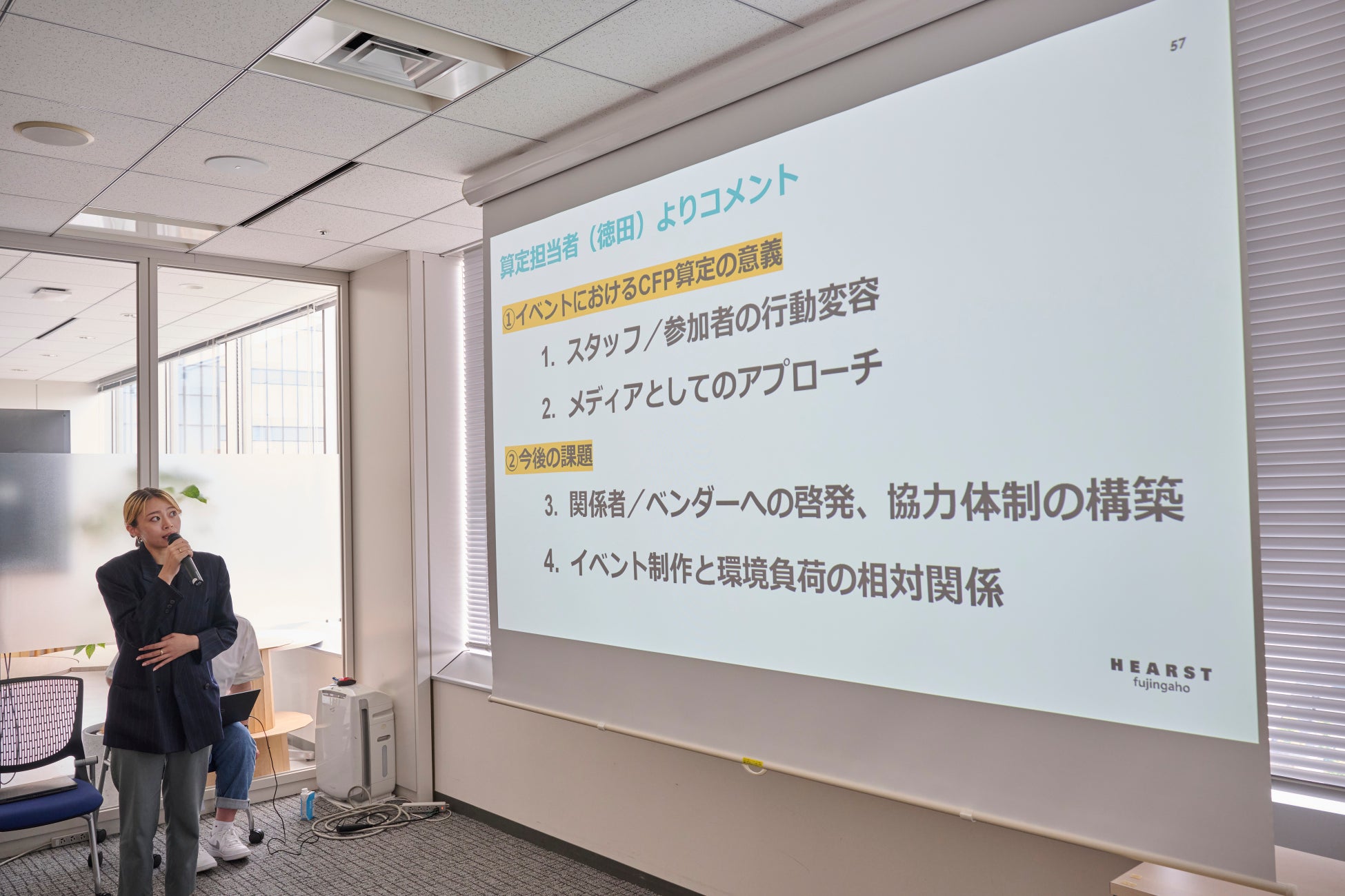 ハースト メディア ソリューションズ マーケティング部 ハーストライブ イベント担当 徳田 百香