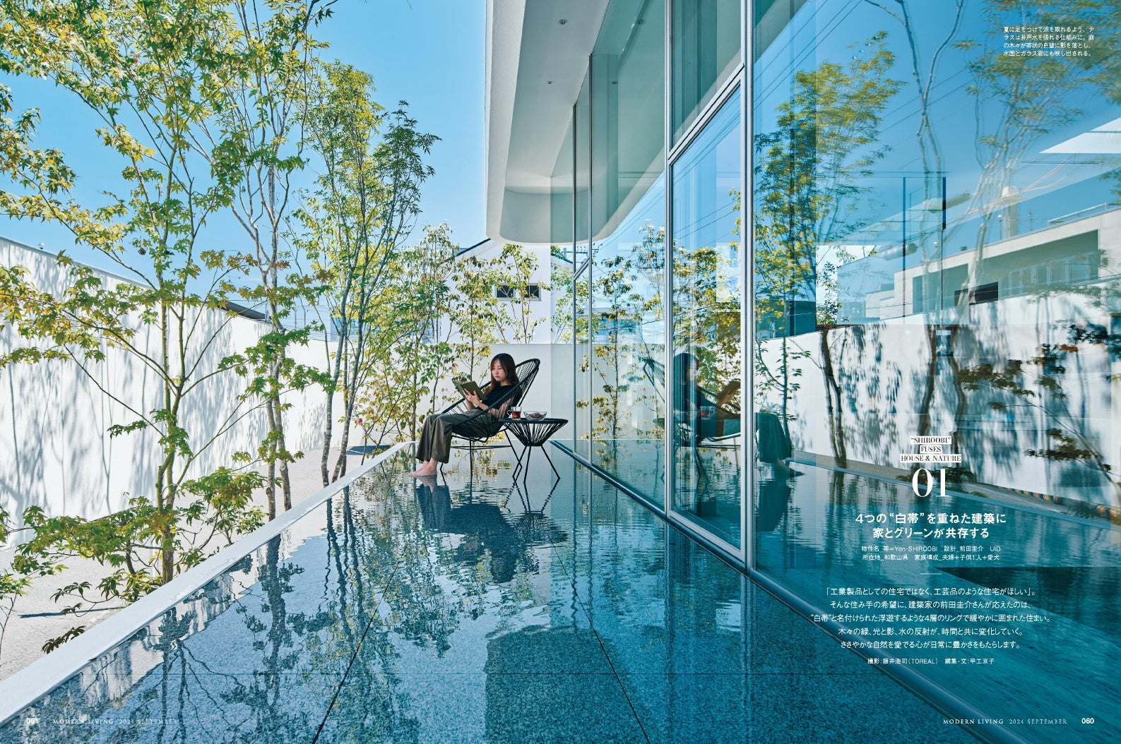 JA29 MODERN HOUSES Ⅱ / 新建築社　モダン　建築　住宅 JA29 MODERN HOUSES Ⅱ / 新建築社 モダン 建築 住宅 JA29 MODERN