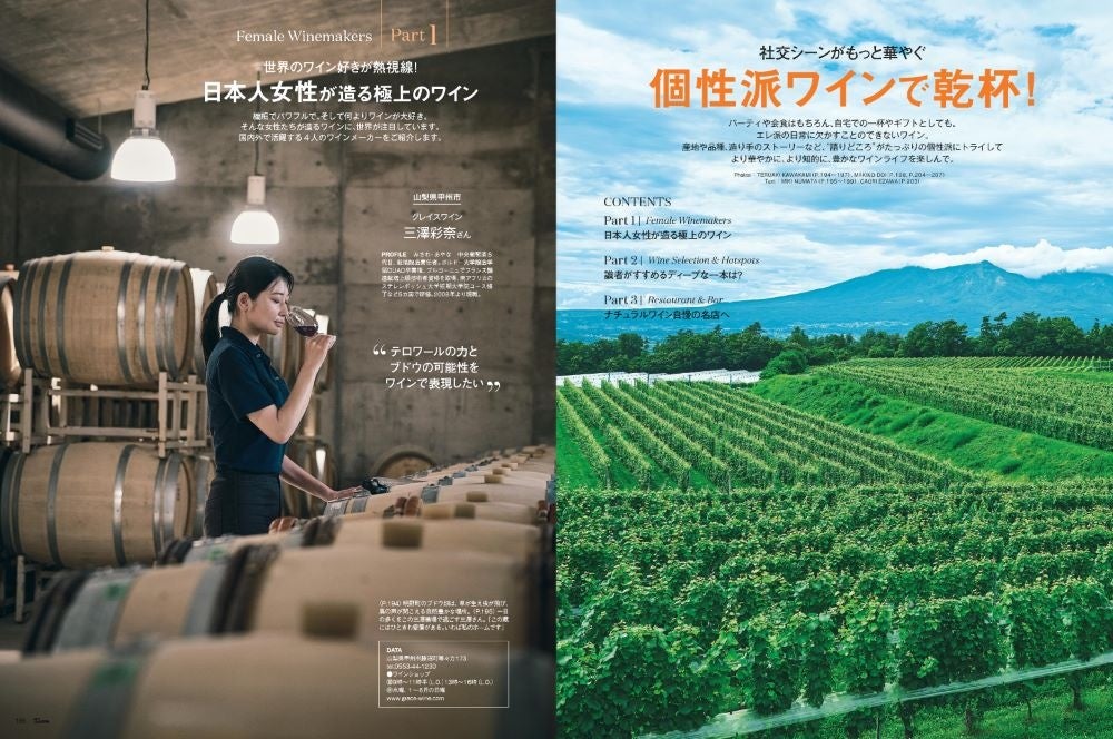 出口夏希さんが初登場！シネマ気分でおしゃれする『25ans』10月