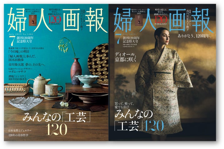 藤飯治平、【広場を歩く人】、希少な大判額装用画集より、美品 藤飯治平、【広場を歩く人】、希少な大判額装用画集より、美品