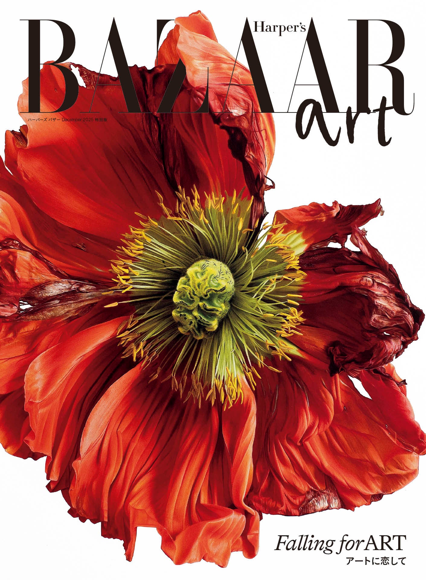 未開封新品【新ハードカバー改訂版】ジェイ・エイブラハム・新コンサルティング事例集 ジェイ•エイブラハム コンサルティング事例集 未開封】ジェイ