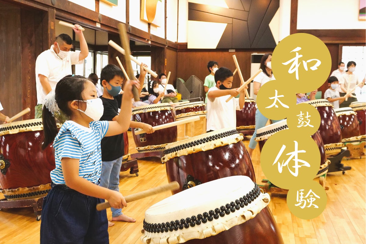株式会社遊覧座 全国企業へ 和太鼓体験ワークショップ を提供開始 株式会社遊覧座のプレスリリース 株式会社遊覧座 全国企業へ 和太鼓体験ワークショップ を提供開始 株式会社遊覧座のプレスリリース