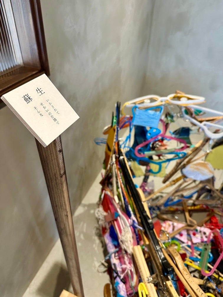 作品タイトルは「蘇生」