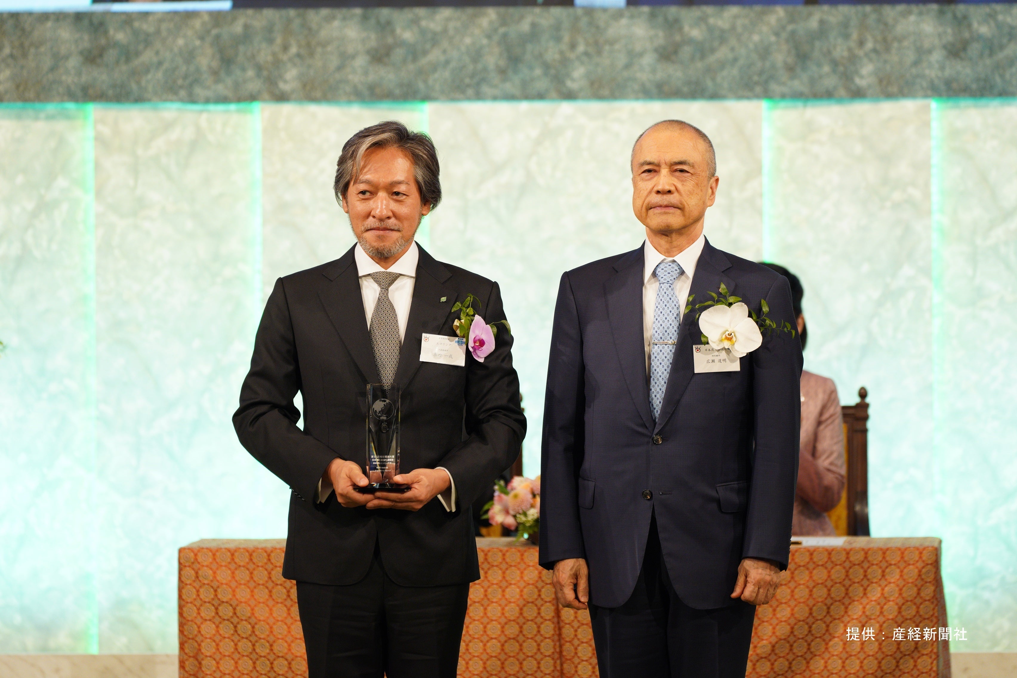 日本商工会議所特別顧問 広瀬 道明様より賞状を拝受しました