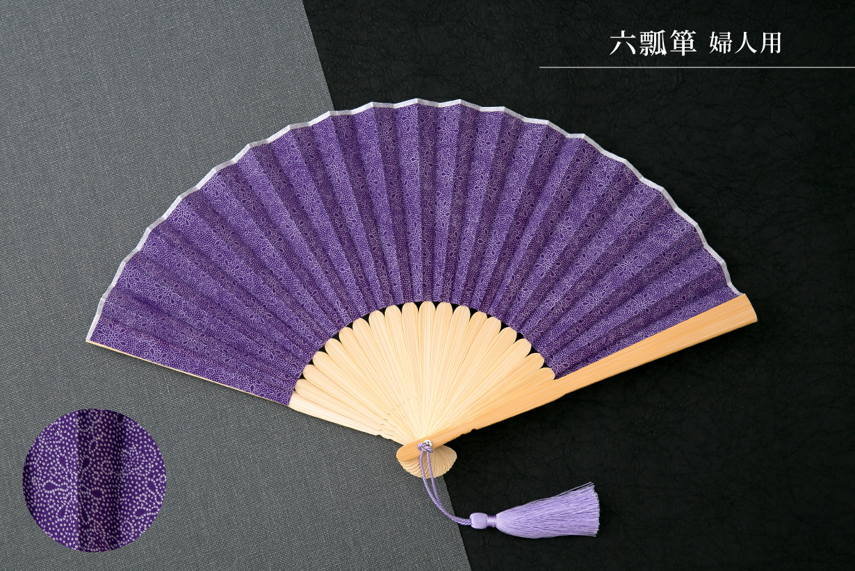 ★着物10★ 1円 絹 壺 扇子 羽子板 独楽 名古屋帯 長さ365cm ☆☆☆