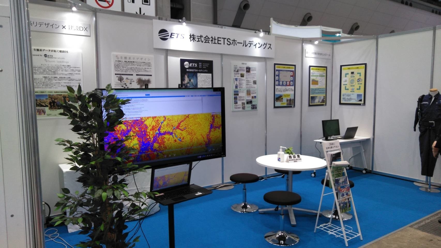 当社ブースの様子