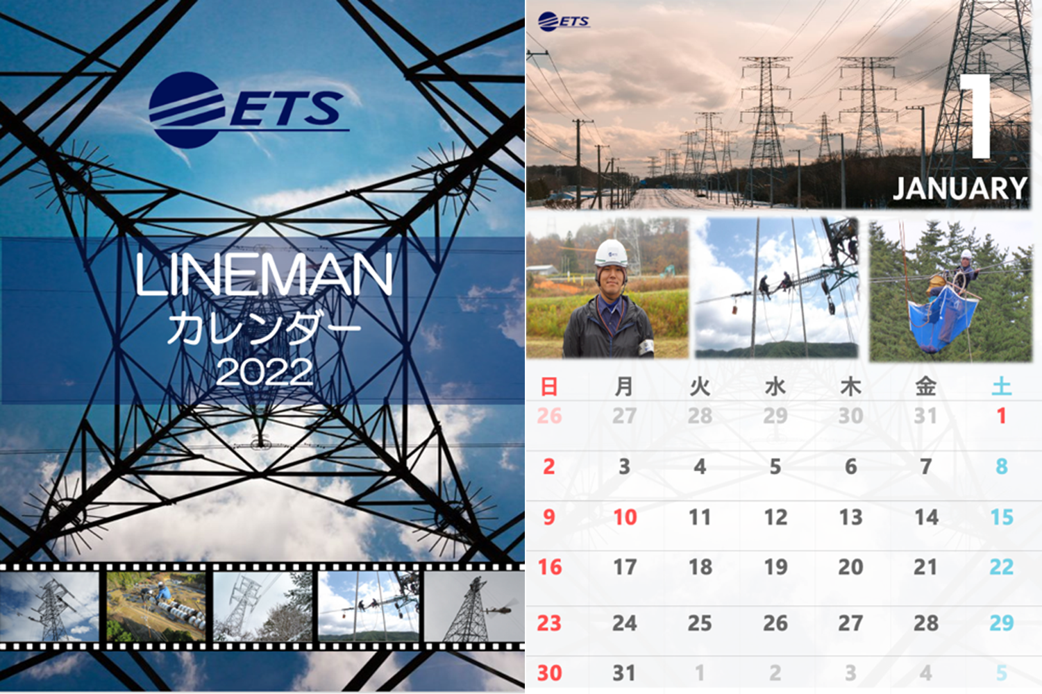 左：カレンダー表紙   右：カレンダー抜粋(1月)