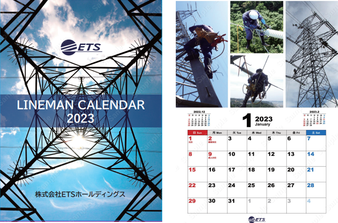 左：カレンダー表紙 　右：カレンダー抜粋(1月)