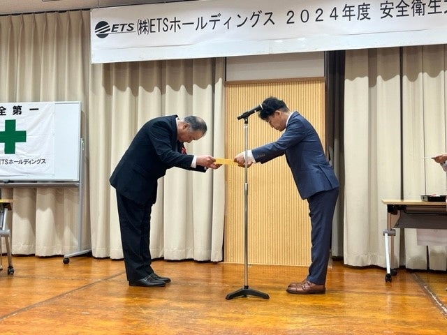 株式会社中武測建への表彰の様子