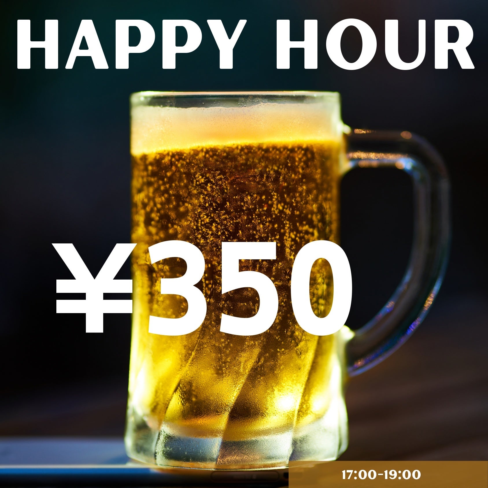 アサヒ生ビール￥350