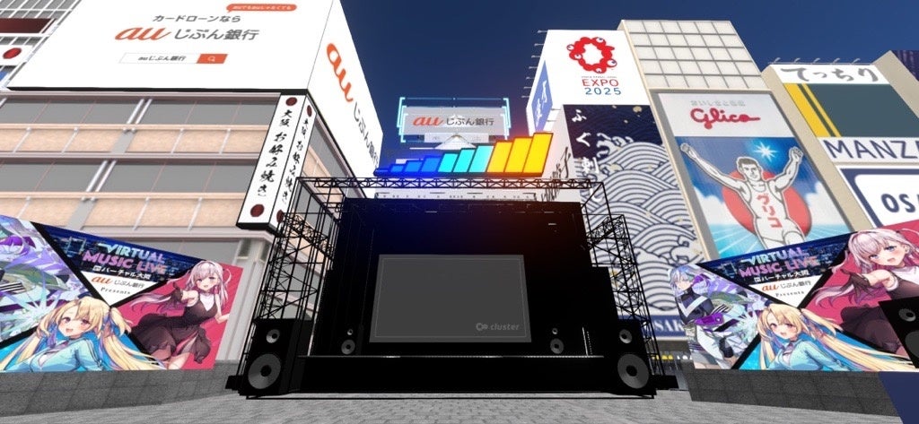 アップグレードしたステージの様子