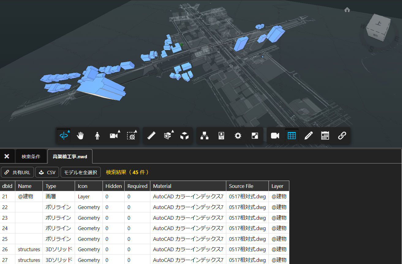 抽出したモデルを全選択した様子