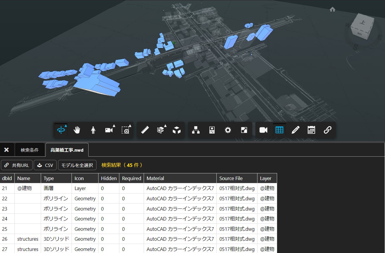 抽出したモデルを全選択した様子