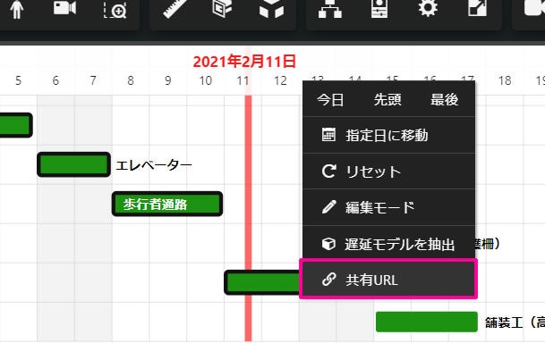スライダー位置をURL共有
