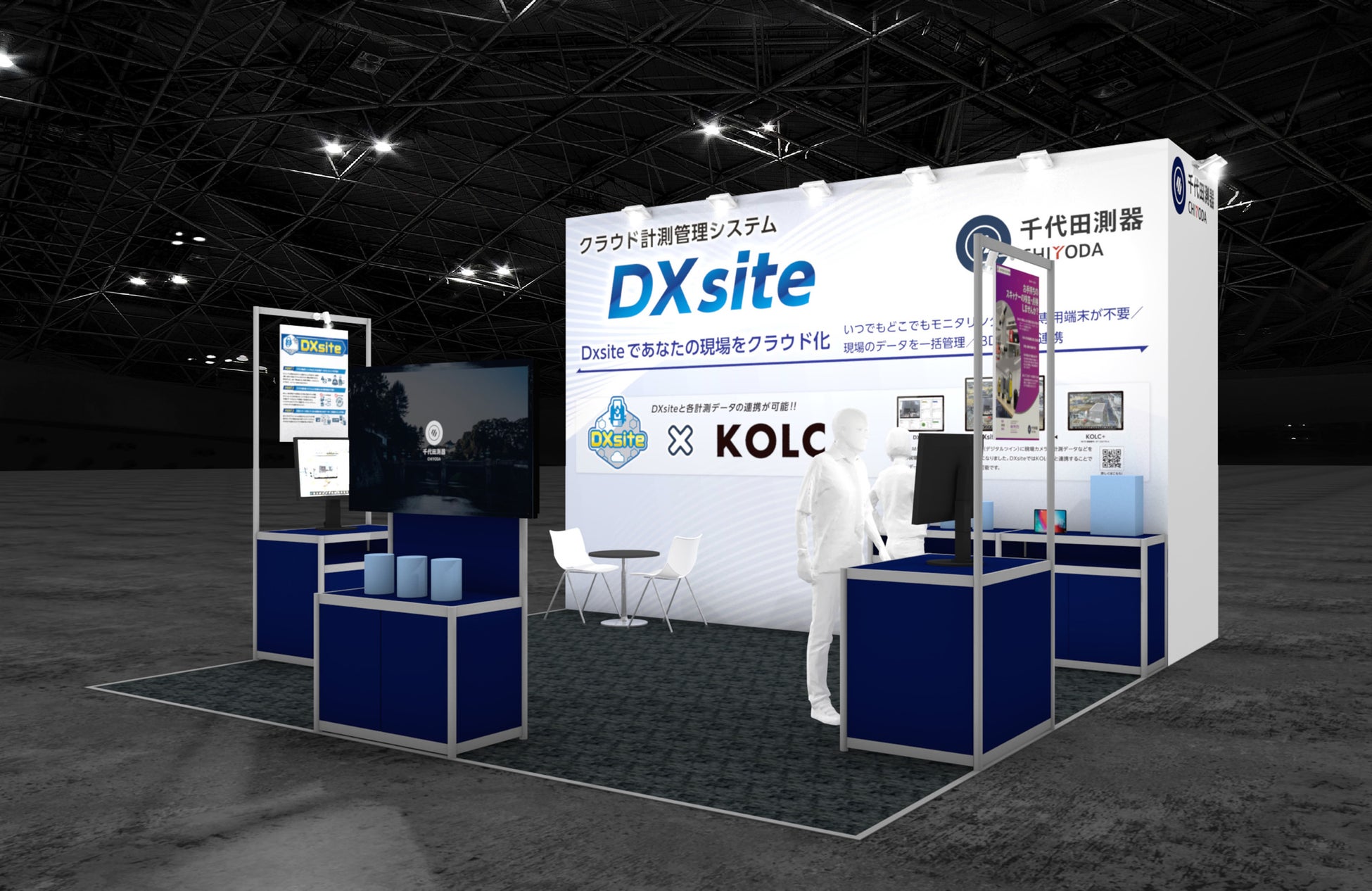 KOLC+、建設DX展で2ブース(Safie・DXsite)にデモ展示 | 株式会社コルクのプレスリリース