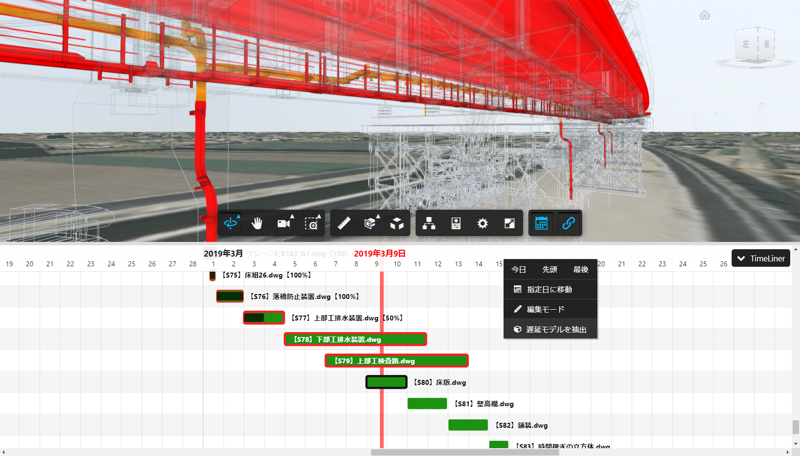 データ提供：瀧上工業株式会社 ／ オフィスケイワン株式会社