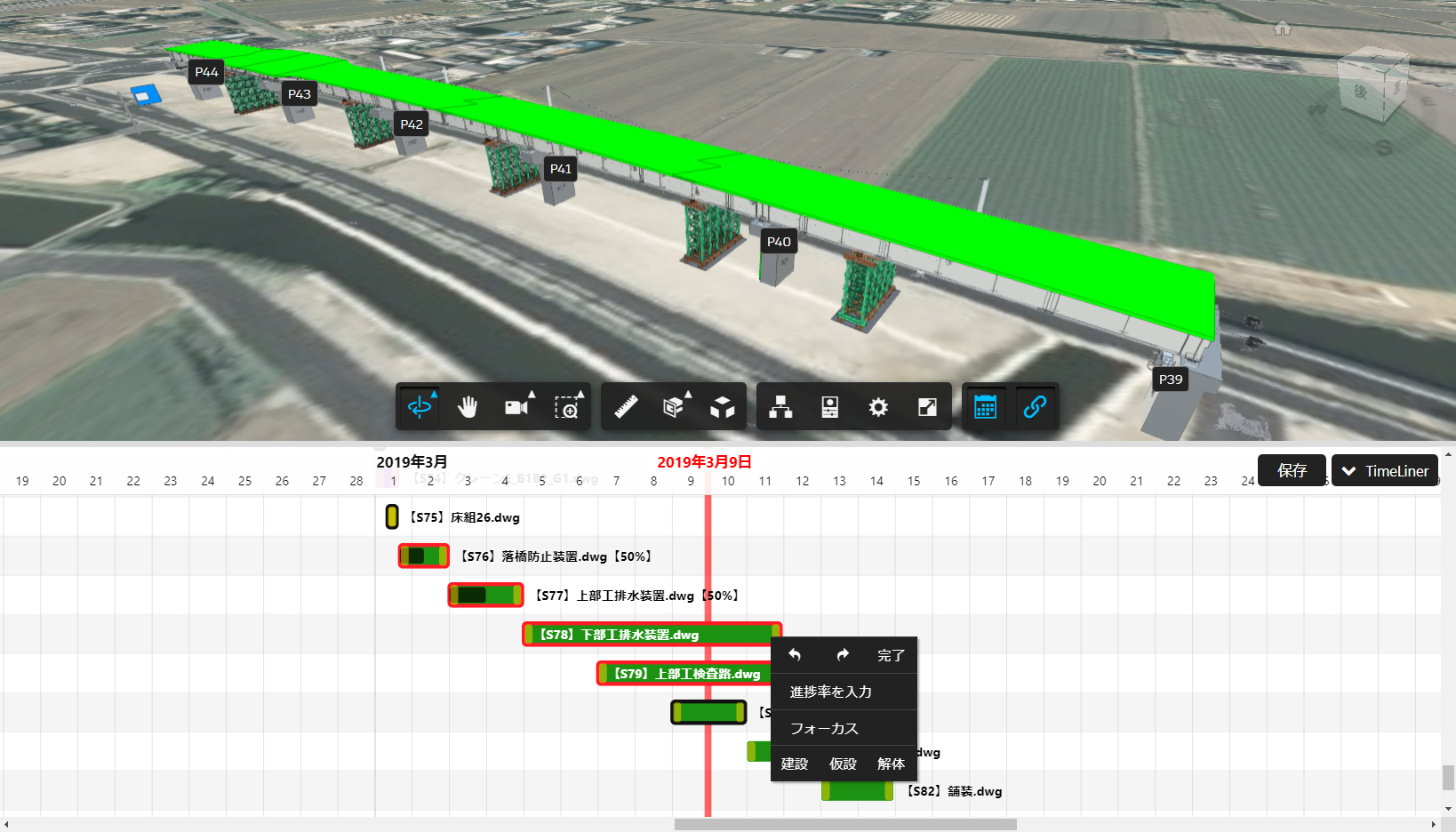 データ提供：瀧上工業株式会社 ／ オフィスケイワン株式会社