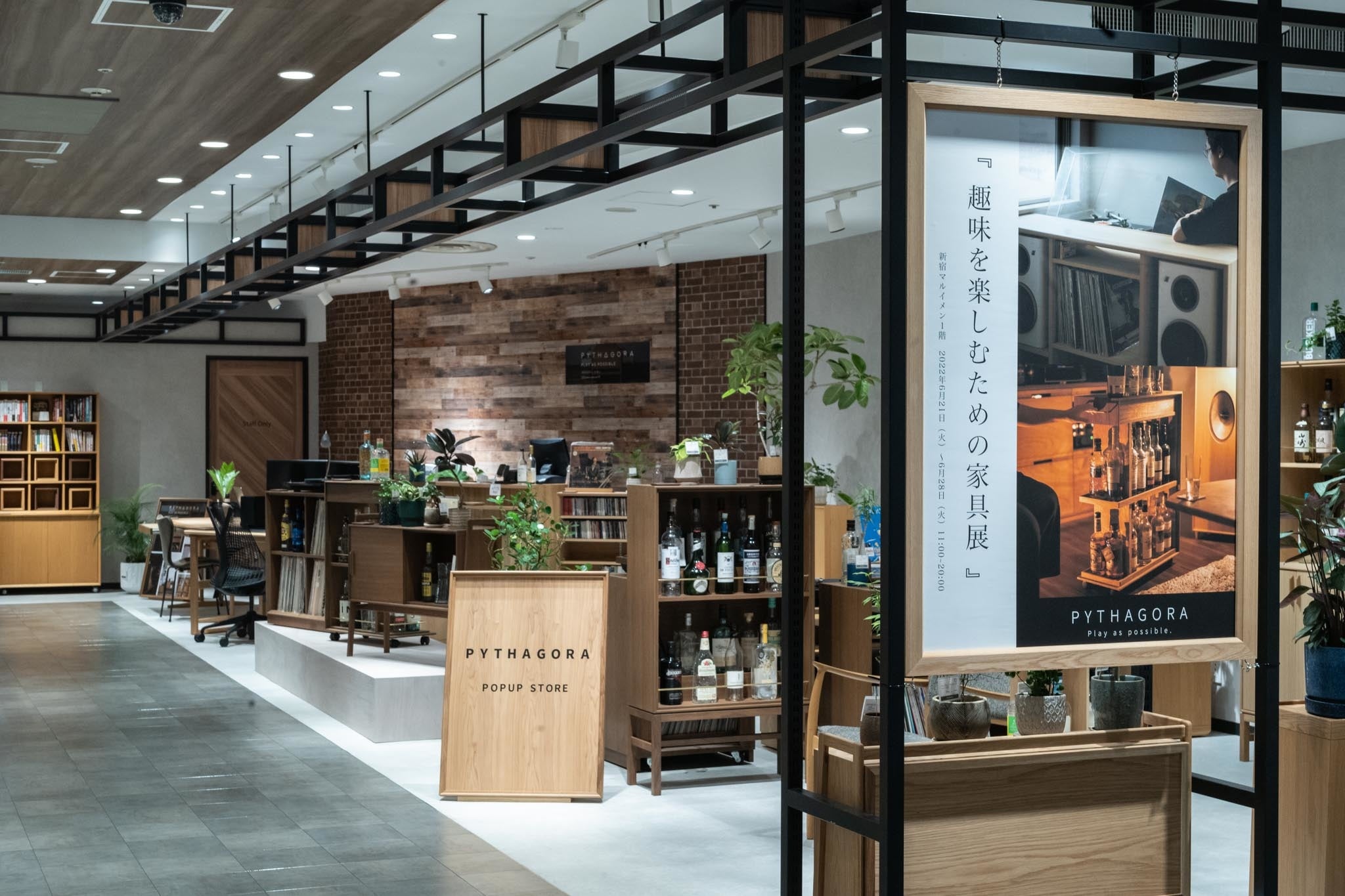 マルイメンでのポップアップの様子