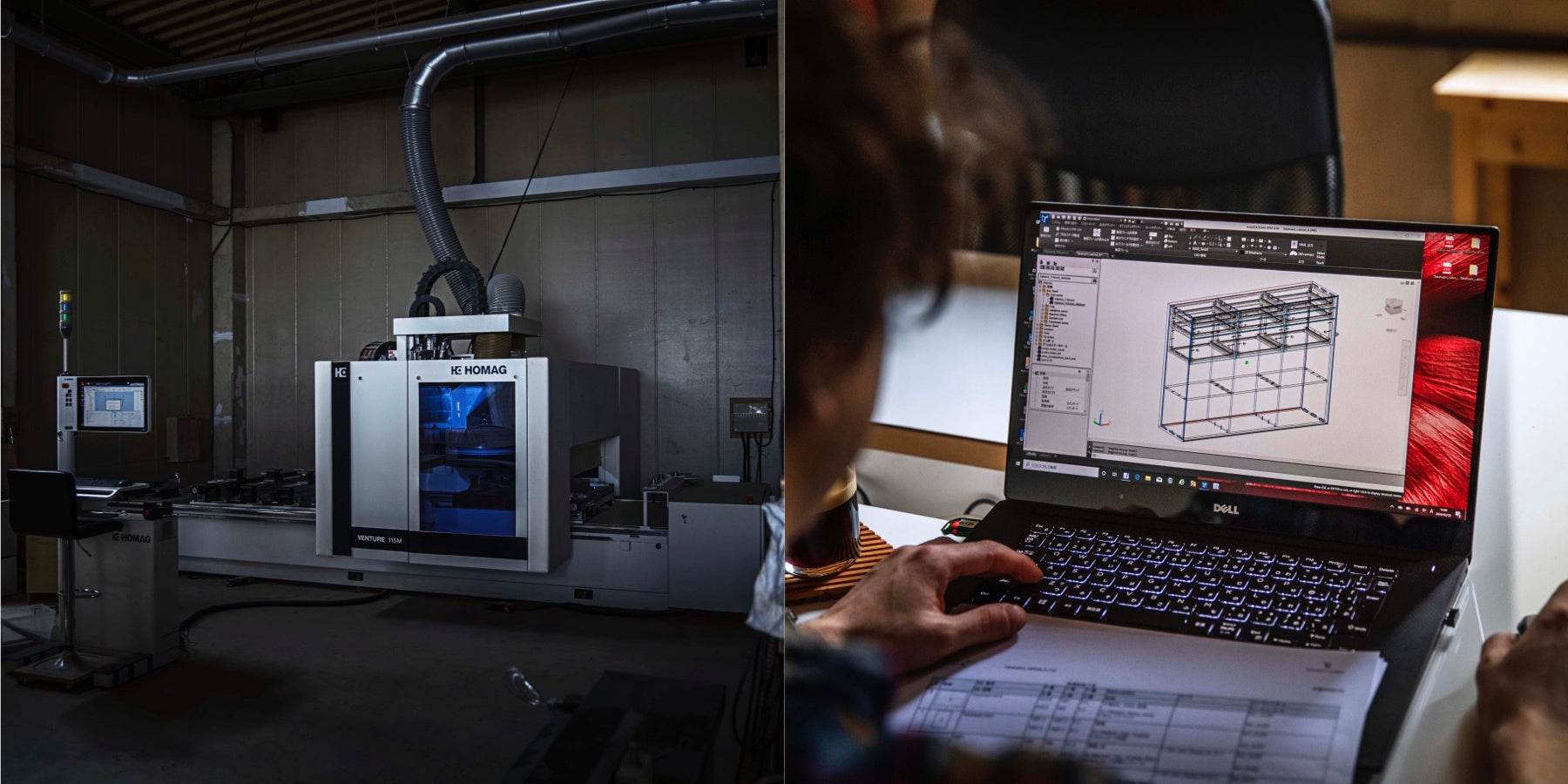 スマートファクトリー